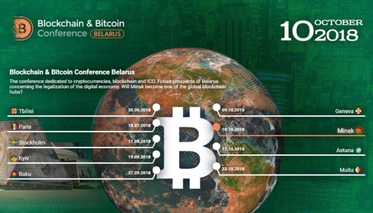 blockchain and bitcoin conference belarus